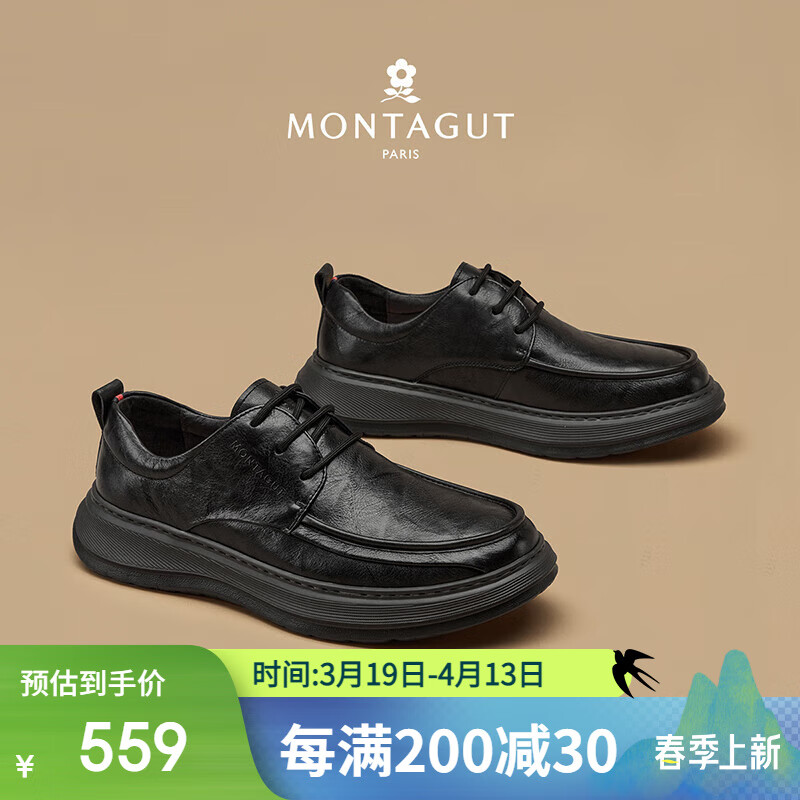 ؽMONTAGUTƤЬЬ˶ЬͷţƤЬٴ¿ͷƤЬʵ559Ԫ