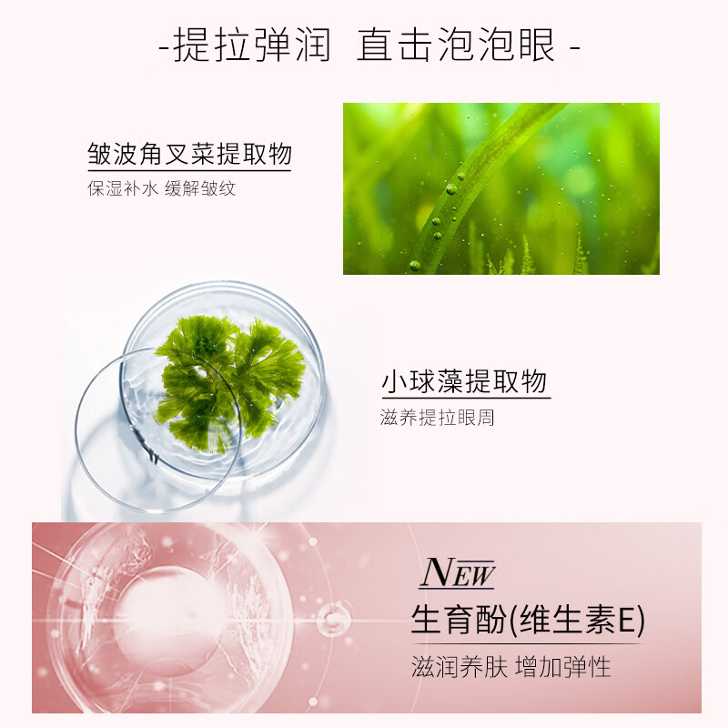 奥伦纳素补水保湿眼膜套装3D眼膜12对+360眼膜12对礼盒 紧致抗皱护肤品 3D眼膜12对+360眼膜12对【到手24对】
