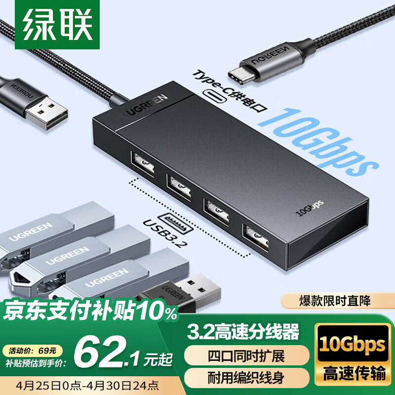 ����USB3.2��������չ��10Gbps����4����չ�� 3.2Gen2������HUB �ʼǱ�����һ�����ӳ���ת����������