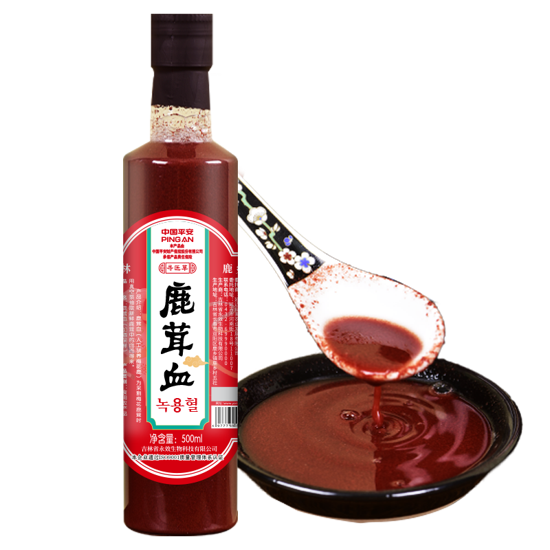 Ѱҽ÷¹Ѫ500ml Լ˫÷¹֮  ʿ 79.2Ԫ