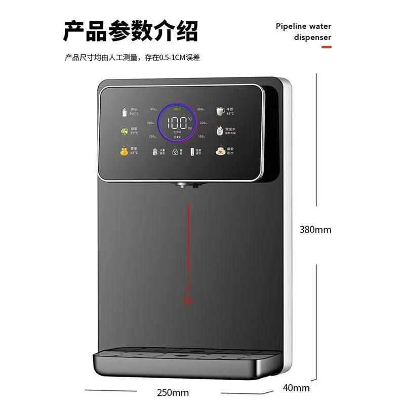 钻博士家用管线机净水器伴侣壁挂式秒速即热式直饮一体净饮机全通量匹配饮水机自吸水泵接水桶无水箱设计 语音声控管线机+218净水器套装【颜色联系备注】