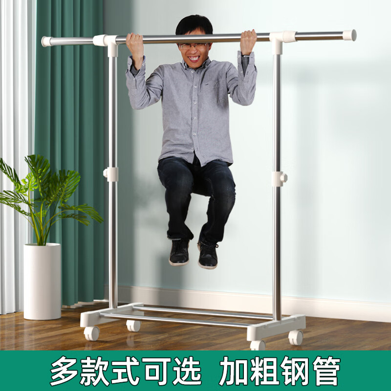 友阳晾衣架落地移动挂衣架卧室内简易家用折叠单杆不锈钢伸缩晒衣杆架 8321加粗移动伸缩款>1.6米 京东折扣/优惠券