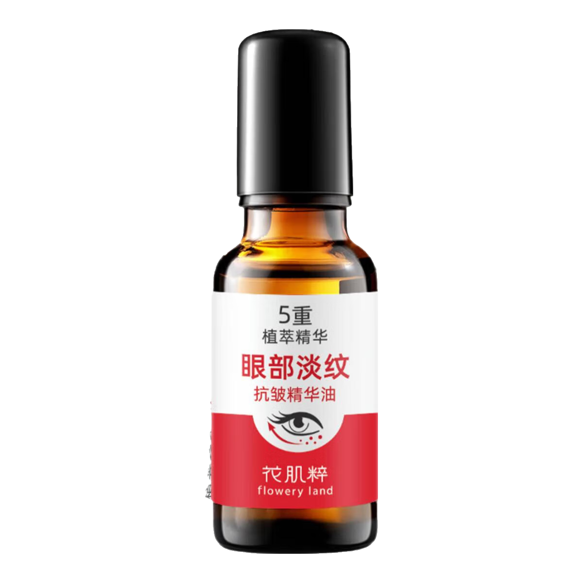 花肌粹抗皱紧致眼油淡化细纹提拉紧致黑眼圈眼部精华眼油眼霜祛眼袋 精华油20ml*3（效果款）