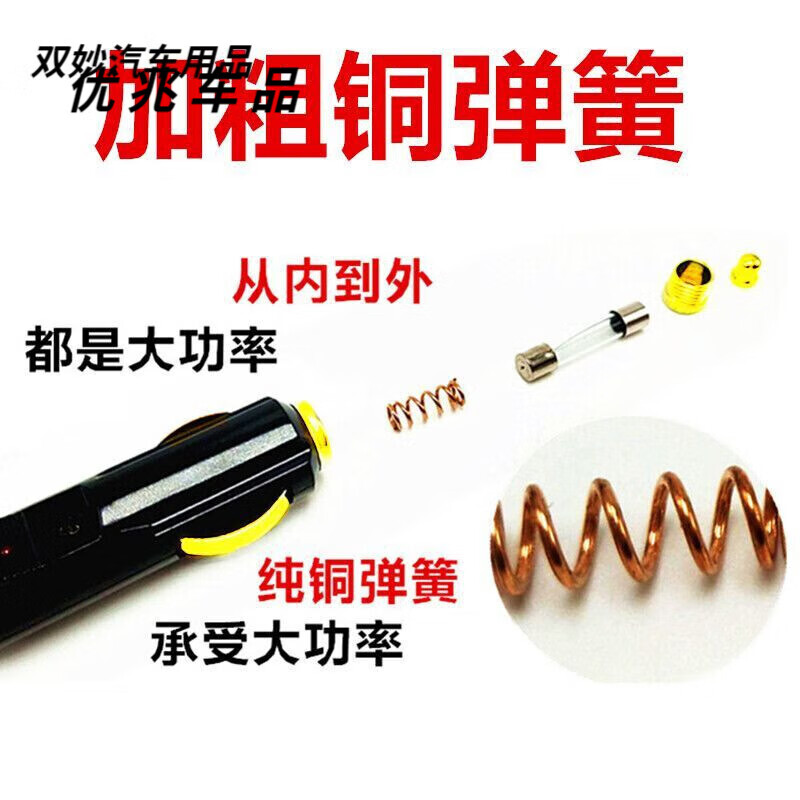 山头林村大功率汽车车载点烟器插头12V24V充气泵吸尘器20A纯铜 纯铜插头带2.5平方引线10厘米