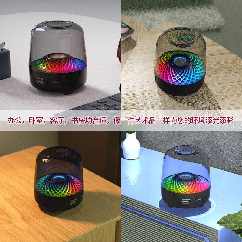 2025新品哈曼卡顿音效琉璃无线蓝牙音箱可插卡氛围灯家用透明音响 旗舰版钻石波纹呼吸灯100mm