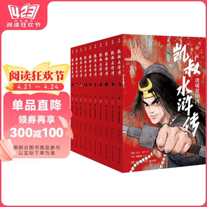 ˮ䰴ȫ10ᣩĴСѧͯѧͯ龭׻ Ķ Ķ 麮Ķٿ⺮ĶڶʡǮ