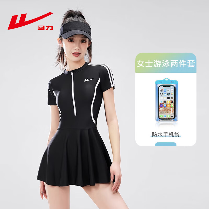 ���ڲ���������Ӿ��Ů2025�¿�����ȹʽ������Ӿ�� Ůʿ�ٸ����ݶȼ�����ȪӾװ ���ǻ��Ρ���ˮ����װ�� XL ����������100-110� 79.8Ԫ