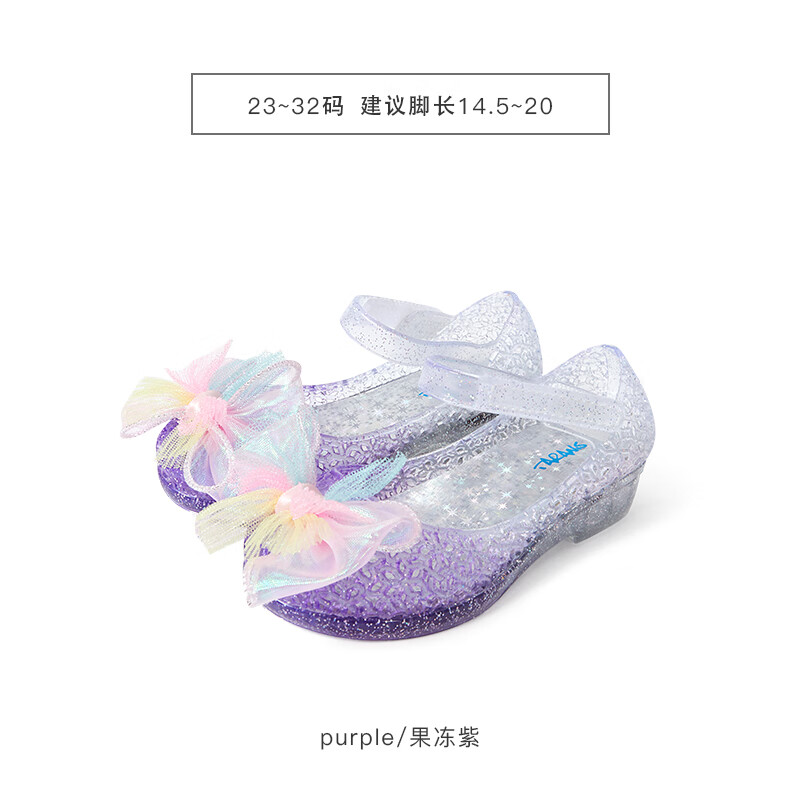 泰兰尼斯女童艾莎公主鞋闪灯鞋水晶果冻鞋防滑可爱甜美凉鞋儿童鞋 果冻紫 23 内长15.0cm适合脚长14.0cm
