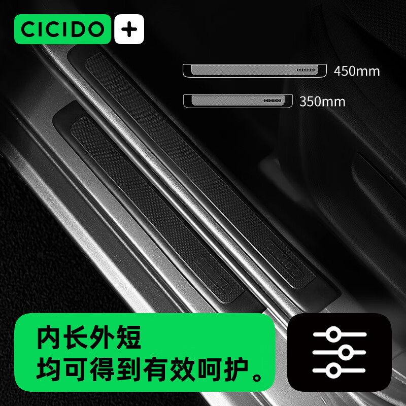 夕多汽車門檻條防踩貼通用改裝踏板裝飾條車門邊用品防刮蹭 上架 現(xiàn)貨現(xiàn)發(fā)