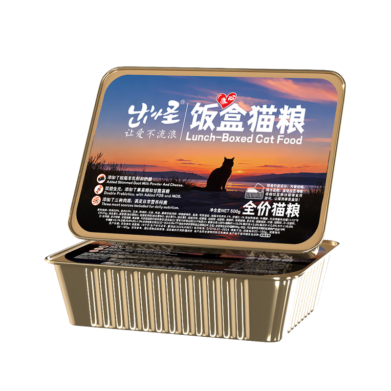 出怪全价猫粮成猫幼猫饭盒猫粮流浪猫 250g 1盒