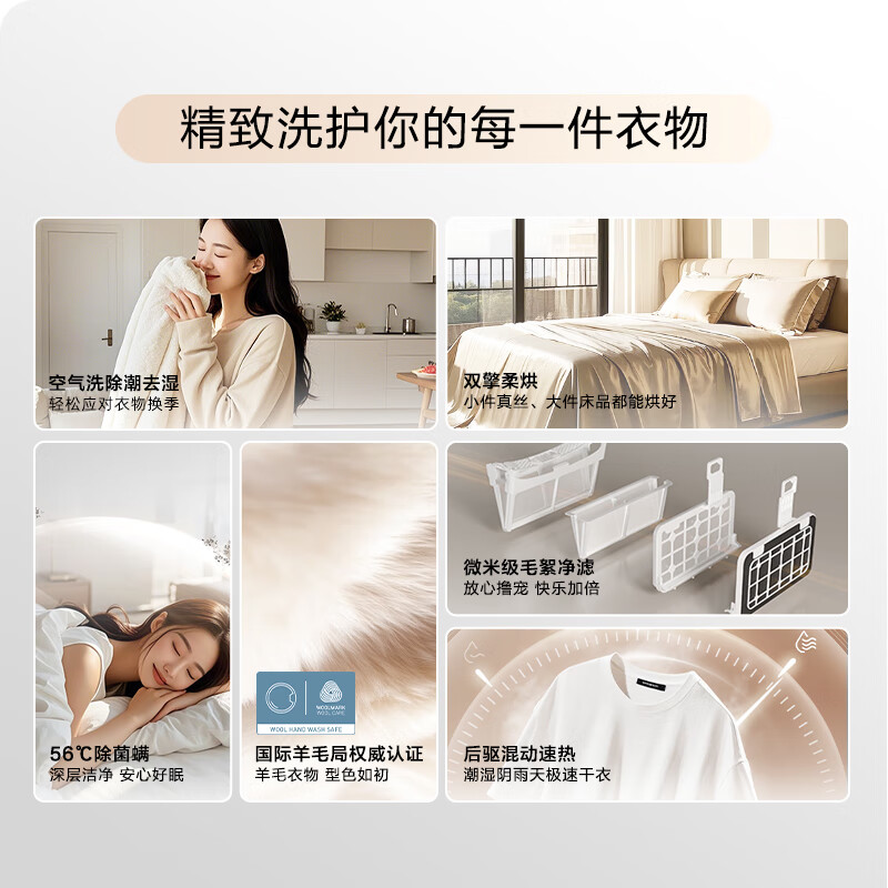 卡萨帝（Casarte）CG S10FWBU1 烘干机