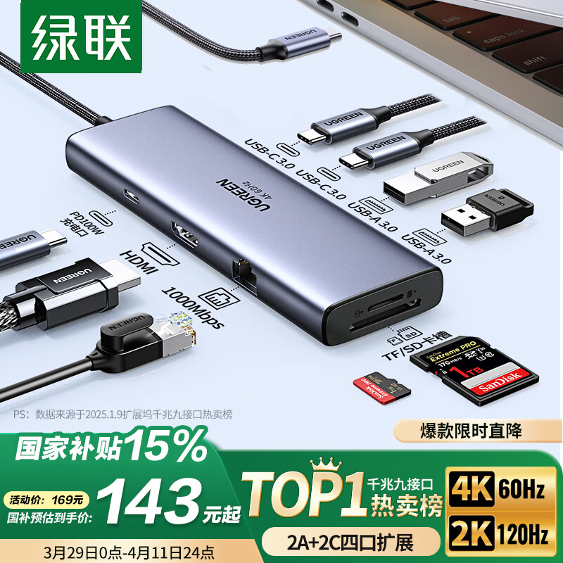 ����Type-C��չ��HDMIת��ͷ4K60Hz��չ��Ͷ��ǧ�����ڶ�������Macbook Air2025��Ϊ����