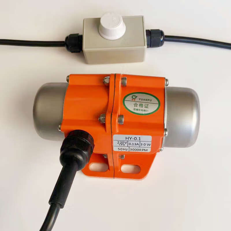 振動(dòng)電機(jī)振動(dòng)器可調(diào)速單相小型銅線震動(dòng)馬達(dá)防水防塵振動(dòng)下料篩選 220V15W帶調(diào)速器