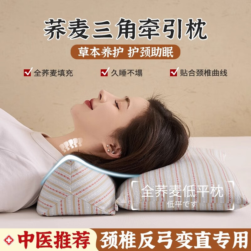 ���ڲ�����������ȫ����ͷ�������ͷ��׵��ר�û�����˯�߾�׵�����˯������Ƥ ����ǣ�������-��������ֻװ�� ������35*16 ����35*20