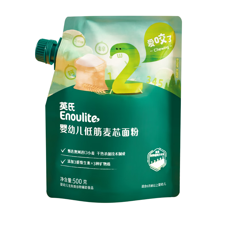 英氏婴标低筋麦芯面粉500g*3袋 婴幼儿宝宝自制辅食糕点蛋糕粉面包