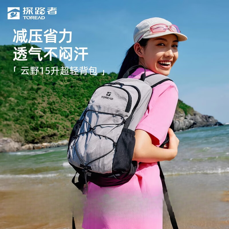 探路者(TOREAD)【新品】背包女新款戶外徒步旅游輕量化通勤透氣耐磨15L雙肩背包 山影灰 15升