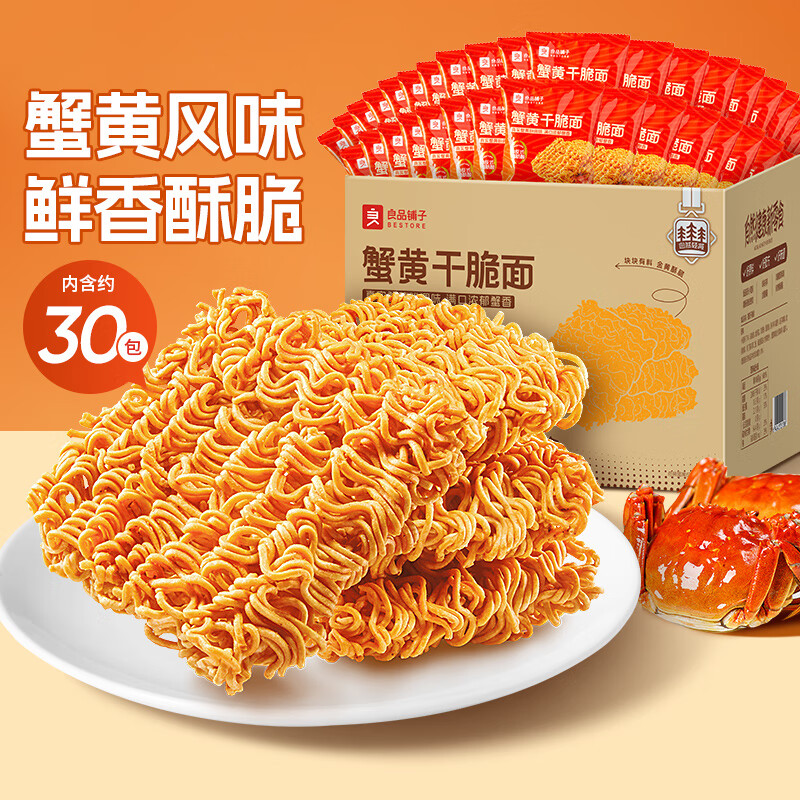Ʒ зƸɴ420g*2 Լ609.9Ԫ