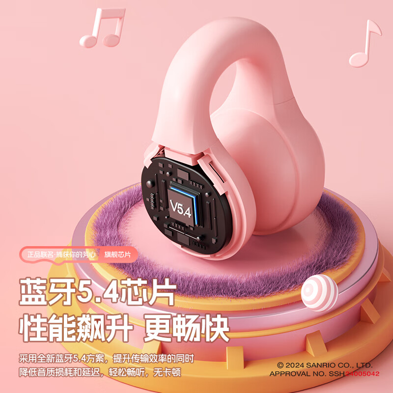 Hello Kitty【全网热销10万+】哈喽KT正品 无线蓝牙耳机耳夹式久戴舒适高保真音质通话降噪安卓苹果通用送对象 凯蒂猫-白色【顶配版】