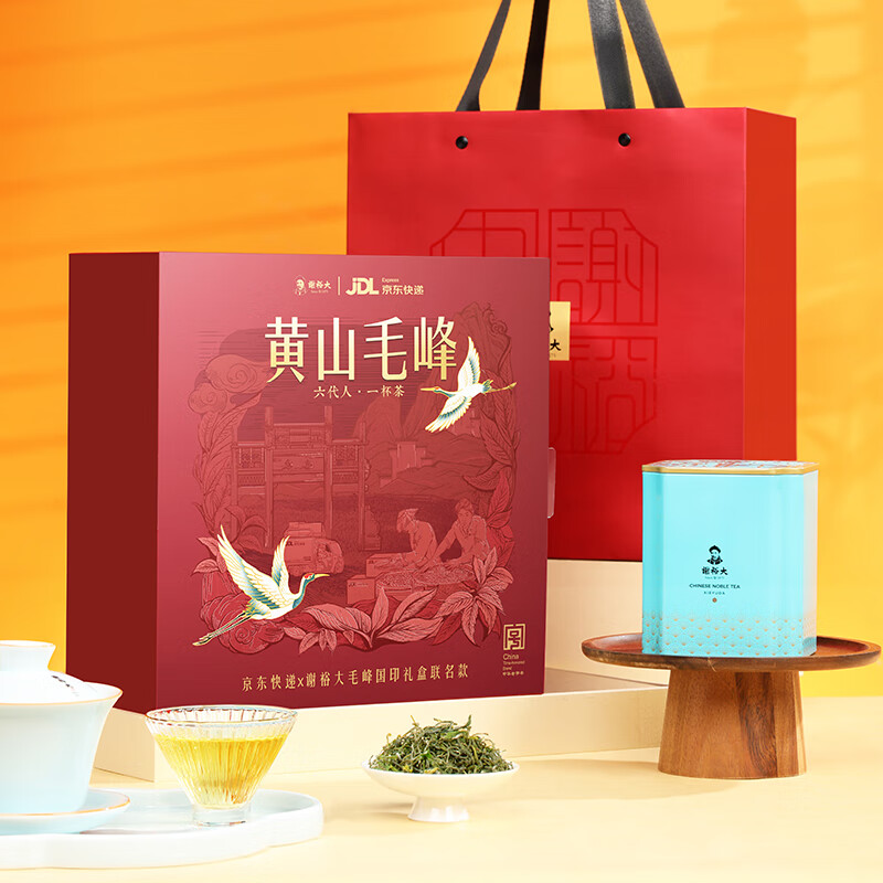 謝裕大黃山毛峰雨前一級(jí)2025新茶上市JDL聯(lián)名款綠茶茶葉禮盒款160g