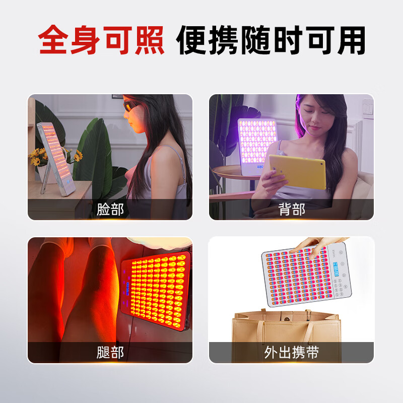 VLVEE大排灯美容仪面部家用红蓝光脸部面膜仪生日礼物送老婆女友 【月光白】312束光波/8大模式/3档强度