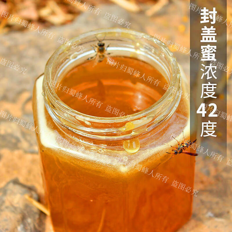 自家养的蜂蜜可以放多久啊(自己养的蜂蜜可以保存多久)
