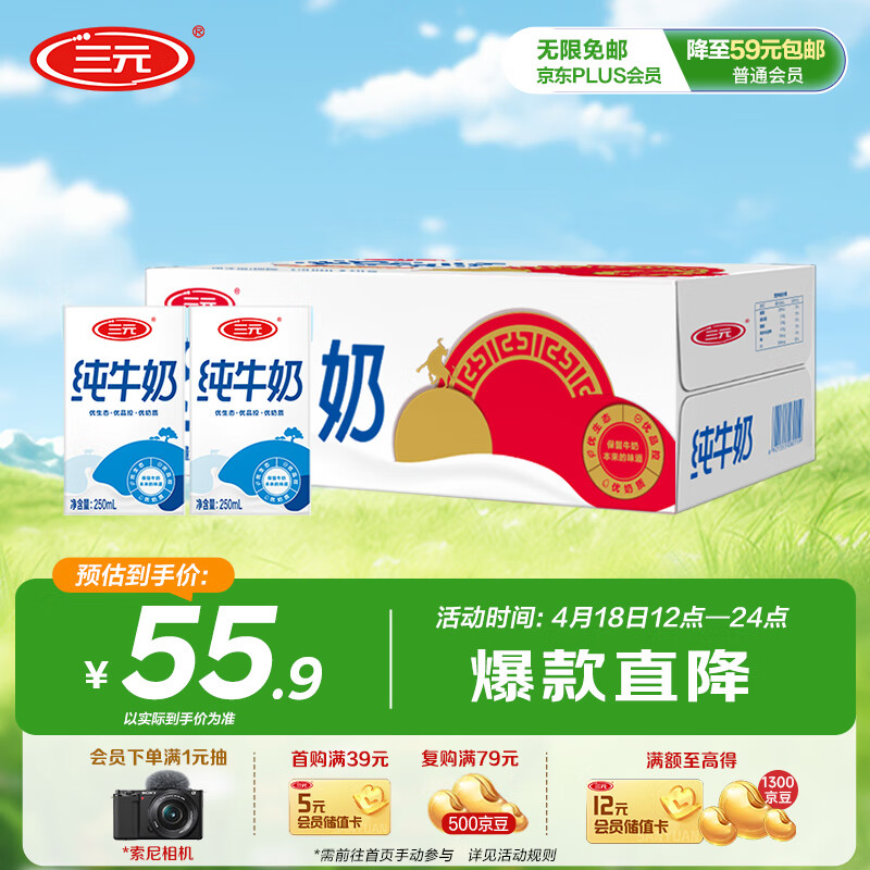 ��ԪС���״�ţ������250ml*24�� �����ϰ�װ���������