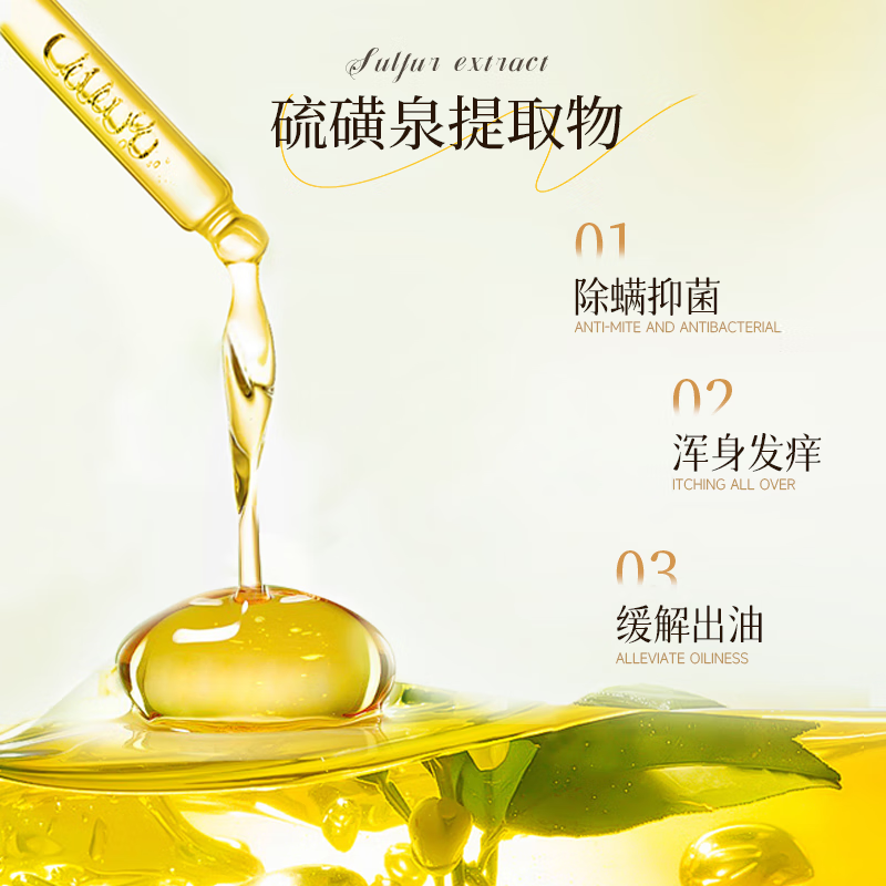 船牌硫磺液体香皂500ml沐浴液三合一深层除螨抑菌全身清洁控油硫磺皂 500ml*1瓶+硫磺皂85g*1块+浴球