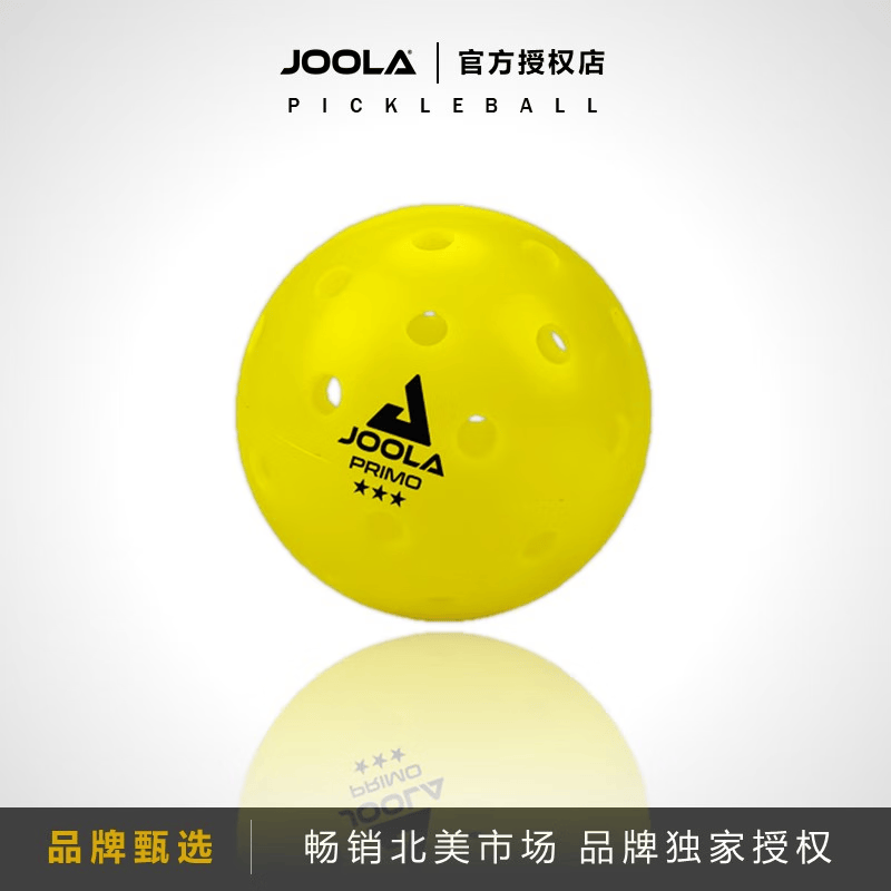 优拉（JOOLA）尤拉40孔匹克球PrimoPickleballBall室内外训练比赛用球耐用抗打 【20个】1袋装