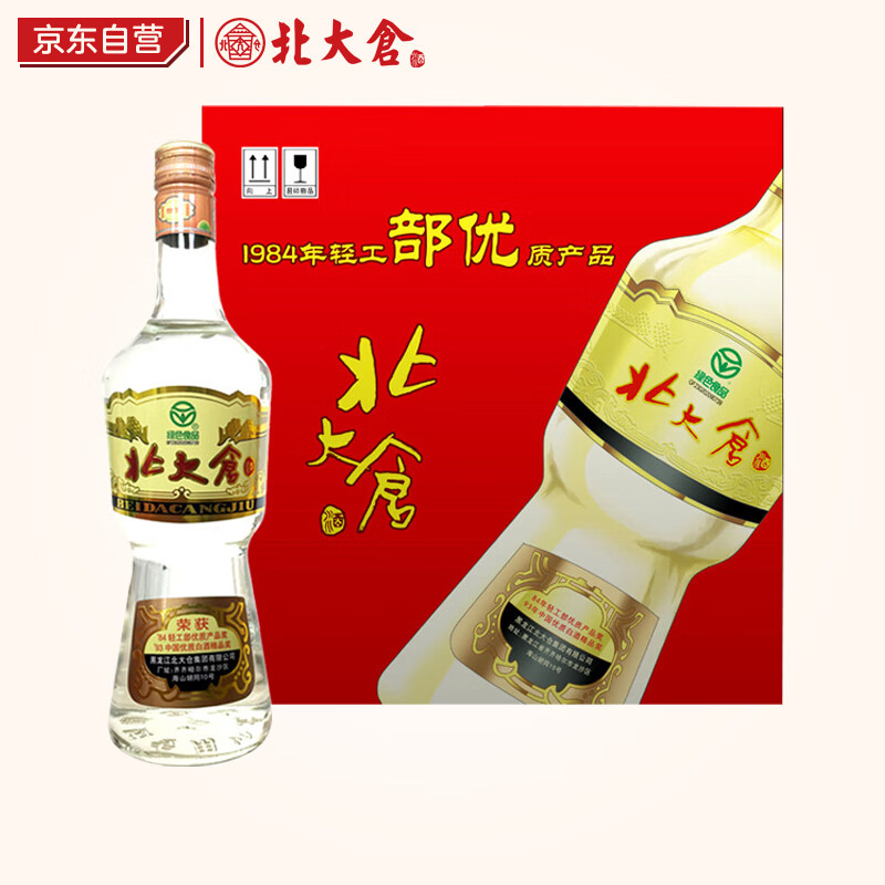 北大仓 部优 酱香型白酒 50度 680mL*6瓶 整箱装 口粮酒 聚会送礼礼品