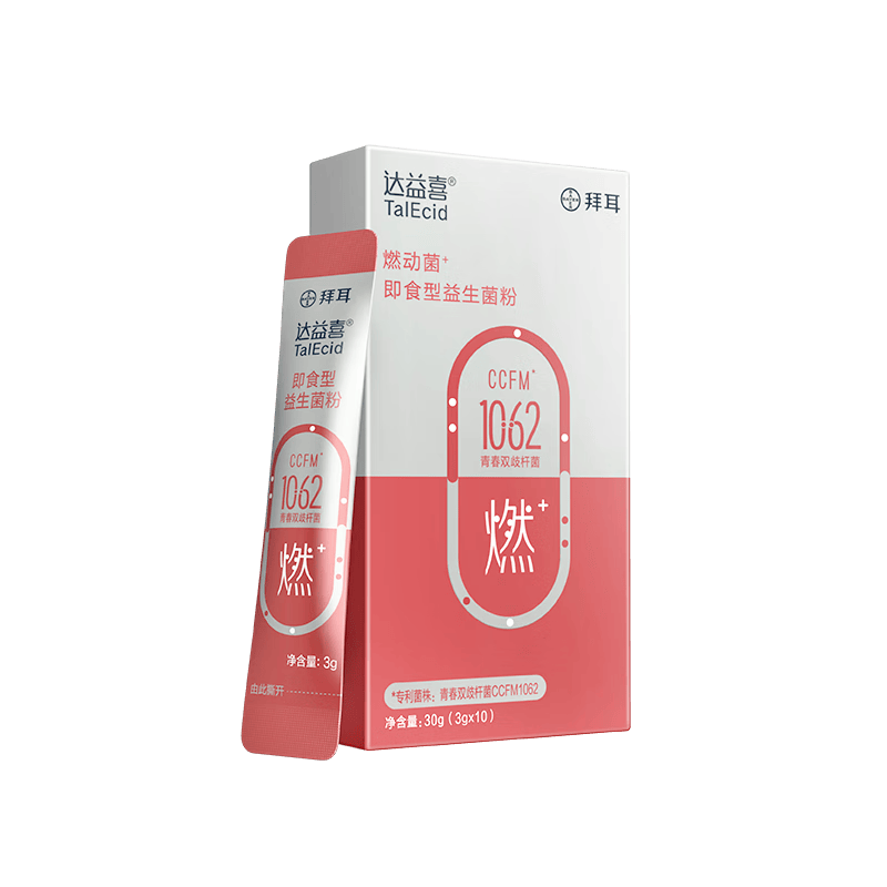 达益喜拜耳益生菌 燃动菌 调理肠胃  轻盈体态专利青春双歧杆菌 1盒尝鲜