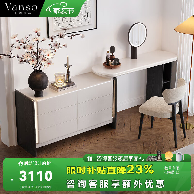 ������Ʒ��ױ̨����һ�����Ҽ�Լ�ִ��¿��������Դ�β���ɻ�ױ�� 1m��ױ̨+1.2m������