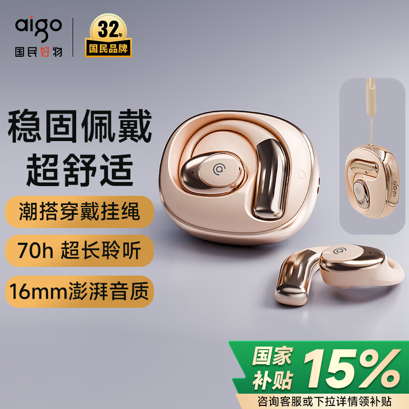 �����ߣ�aigo�����������Ҷ�ʽ�Ǵ������� ���������� �����߲�����˶��ܲ����������� ��ɫ