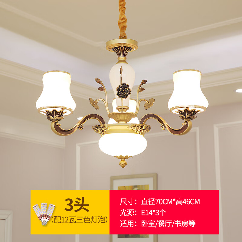 亦邦吊灯客厅灯欧式奢华大气复古别墅复式楼吊灯餐厅卧室灯具全屋套餐 3头吊灯(送LED三色光源)
