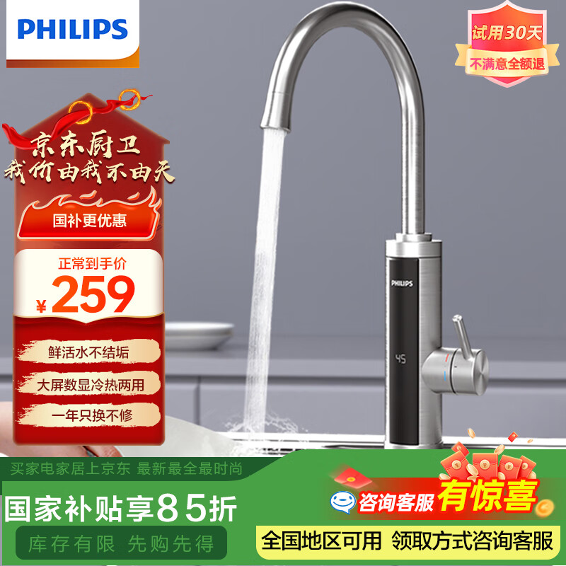 ������ ����ˮ��ͷ AWH1022SS/93 ����ֻ���