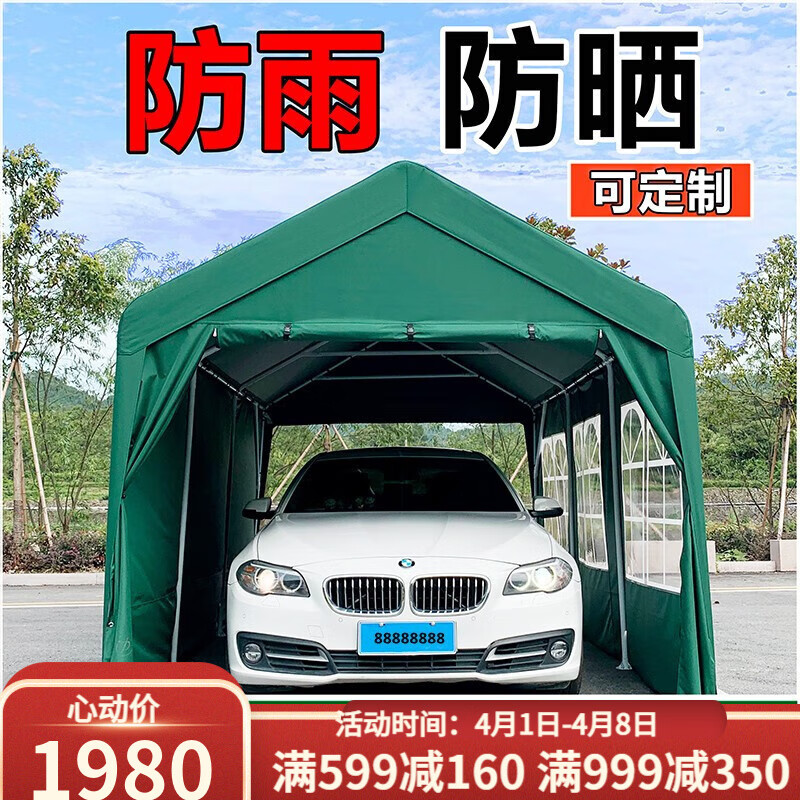 什嘉航  移動(dòng)停車棚家用汽車防雨曬擺攤帳篷戶外活動(dòng)遮陽蓬簡(jiǎn)易車庫 長(zhǎng)6.0*寬3.3+四面圍