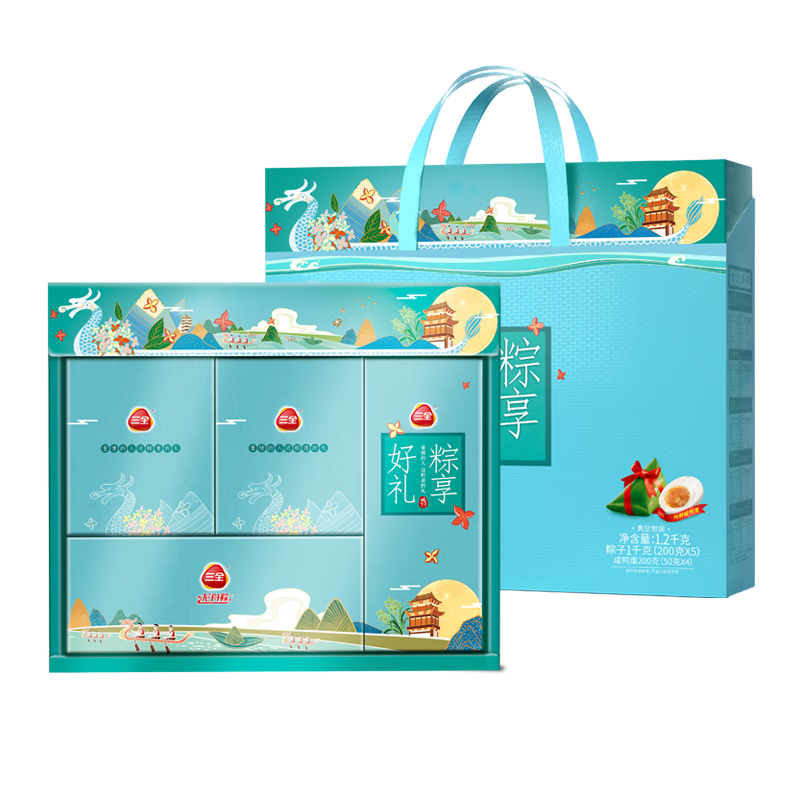 三全粽享好礼礼粽1200g 端午粽子礼盒礼品团购送礼