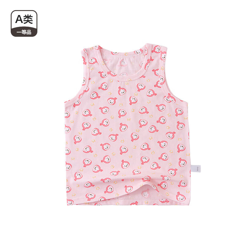 小猪大卫 PECODAVID小猪大卫宝宝背心夏男童女宝无袖上衣A类打底汗衫吊带背心短裤 萌趣小鸭 100