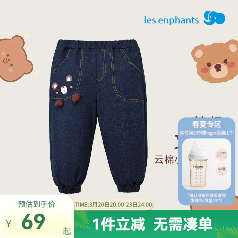 ��Ӥ����ͯС��ţ�п���ͯŮͯ����2025��Ʒ���п㳤�� ����ɫ 130 cm