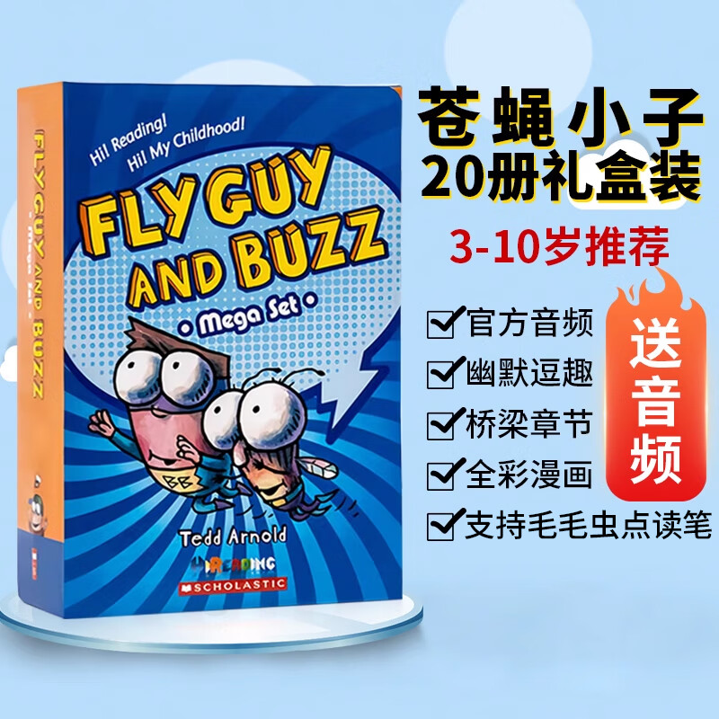 点读版 苍蝇小子20册全套礼盒装 英文原版绘本 Fly Guy 全彩英语初级章节桥梁书 5-9岁增强想象力培养孩子独立习惯儿童趣味英语读物 苍蝇小子礼盒装20册