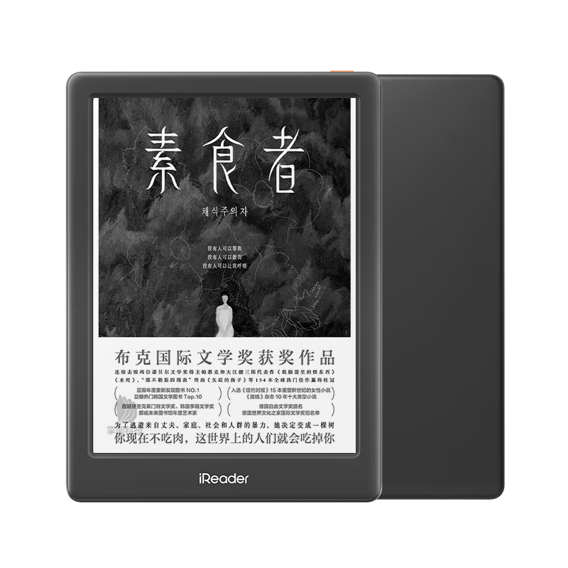 ���ģ�iReader��Light4 ������ 6Ӣ�������Ķ��� �������Ķ��� īˮ����ֽ�� ƽ�����ѧϰ���� ��Я�ʼǱ� ��ī 689Ԫ(������)