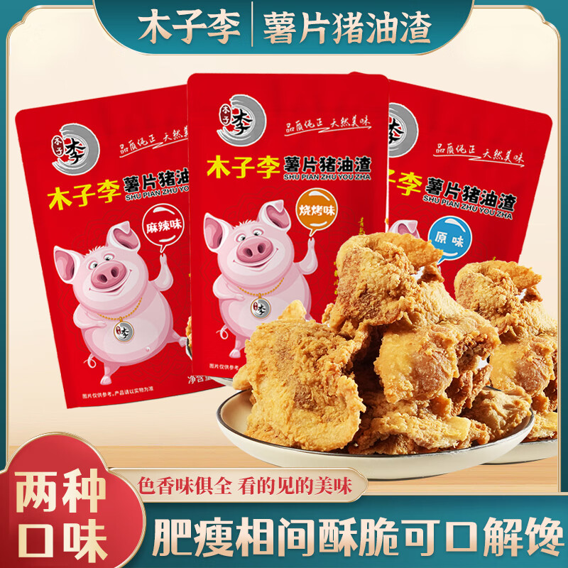 ľ ʳ Ƭ  ԭζ տζ ٽζ 100g*3