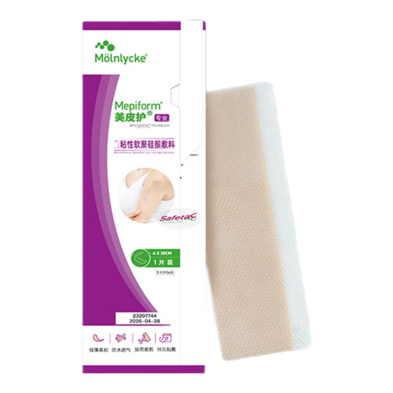 ���ڲ������̺��� 4cm*30cm