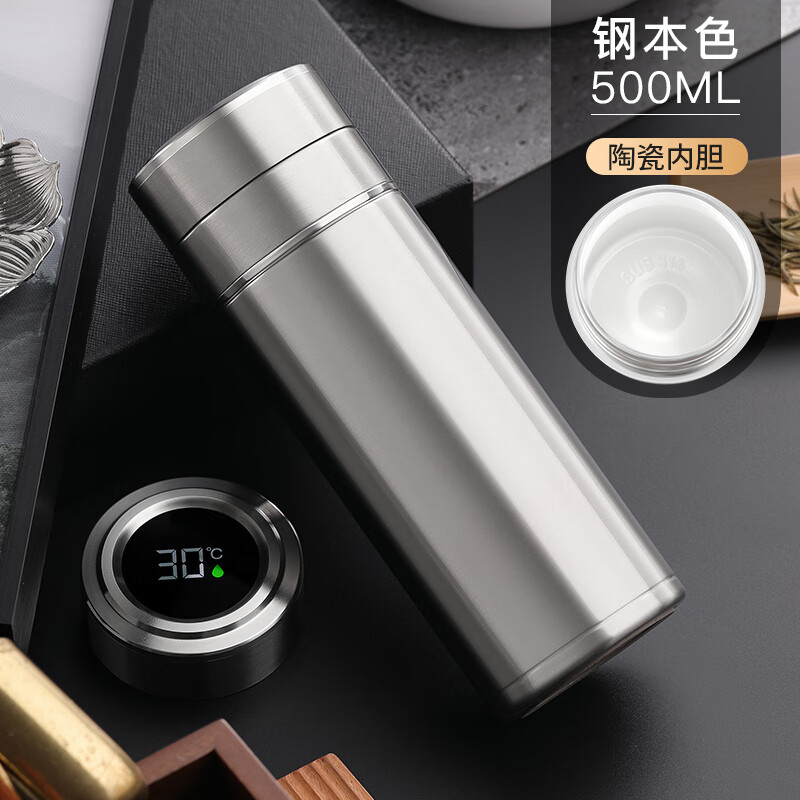 繁简茶水分离杯保温杯水杯茶杯男女士智能显温陶瓷内胆泡茶杯子刻字 钢本色+杯套杯刷 500ml