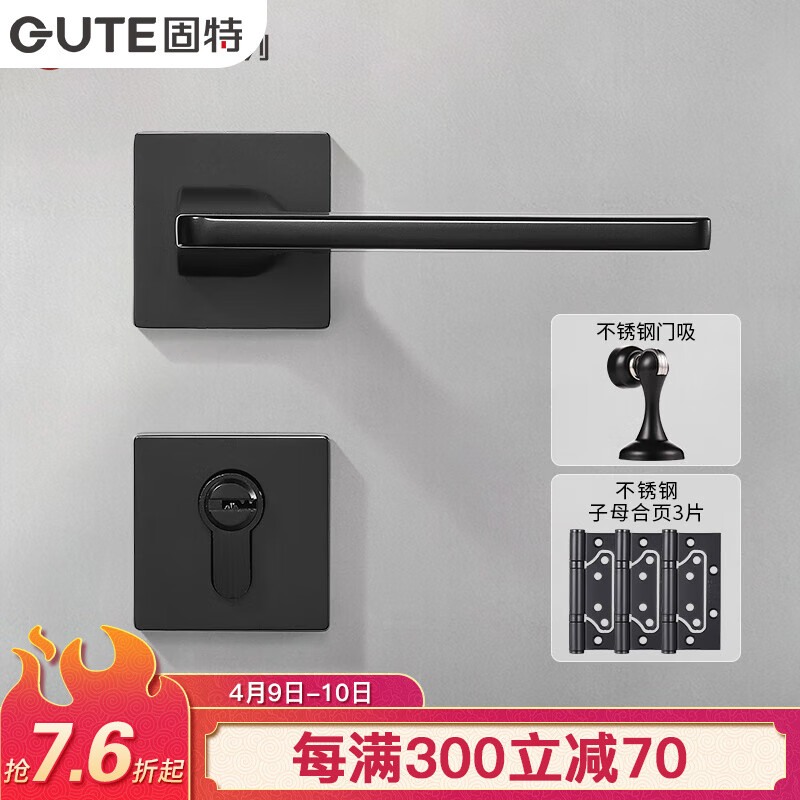 ���أ�GUTE����������ʵľ�������ڷ��䷿�������徲���������������ݼ�Լ �ŵ��+3Ƭ��ĸ��ҳ+1���� ���ҷ���ͨ��