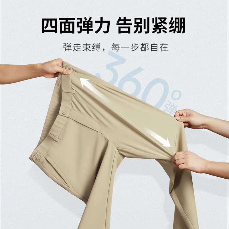 金利来【四面弹/5A抑菌】春夏季节休闲裤男两侧橡筋弹力商务长裤子 灰色-58 34 175/86A 推荐145-150斤
