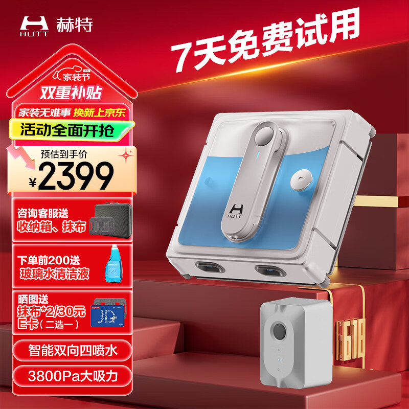 ����W9�������������ƶ���Դ��װ�����������