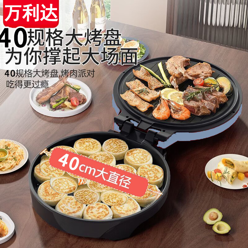 2025年电饼铛十大品牌排行榜出炉：这10款加热均匀，煎烤更美味-图片8