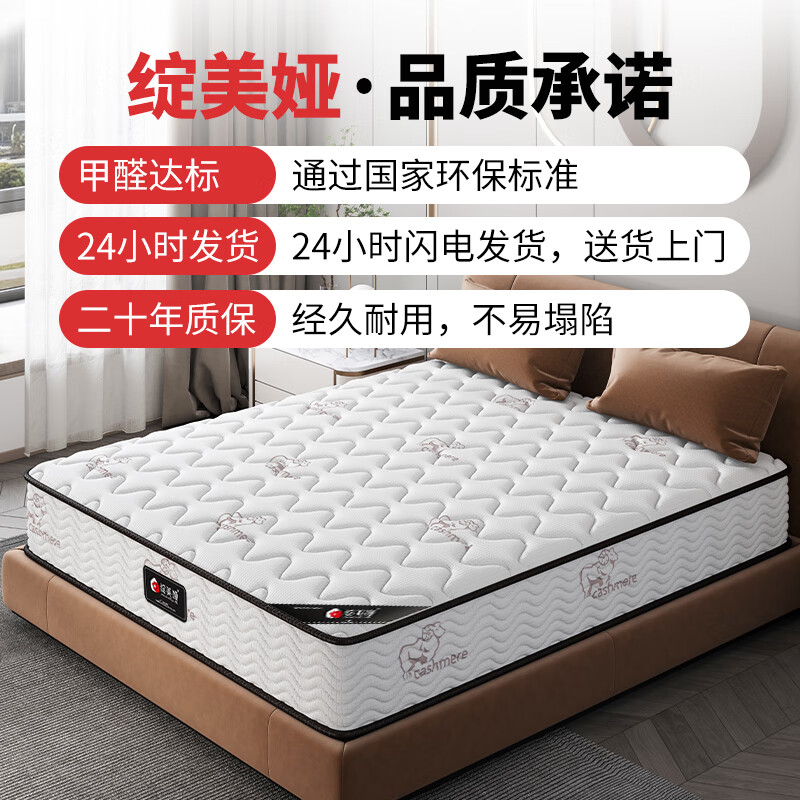 2026年乳胶床垫怎么选不踩雷？实测这9款，帮你避开智商税-图片8