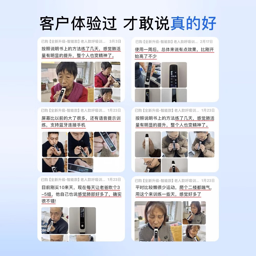 小在意便携肺活量呼吸训练器成人老人儿童慢阻肺锻炼肺部功能测试仪 【升级款语音指导】训练器【赠3个吹嘴+陪练小程序】