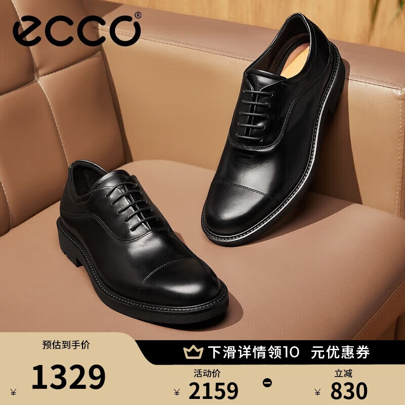 ������ECCO����Ь����ƤЬ ţ��Ь��װЬͨ��ƤЬ �����׶�ϵ��525684 ��ɫ42